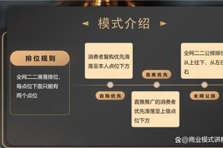 beplay网络通道不畅截图0